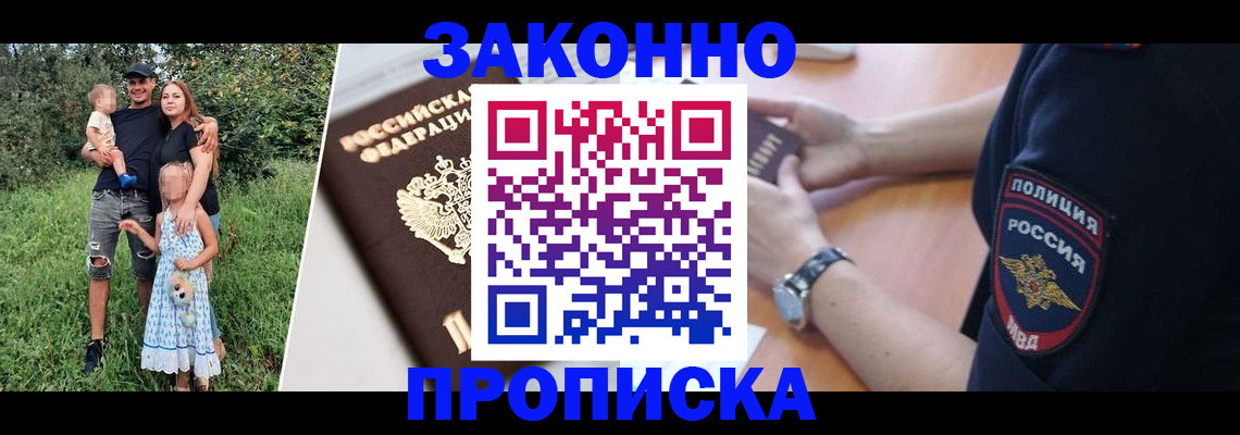 регистрация для дет. сада в Керчи