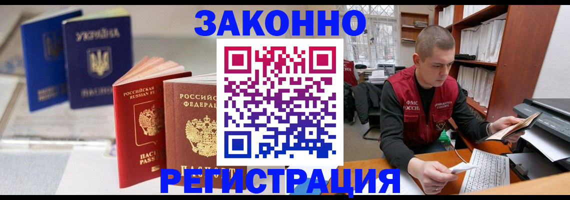 форма 3 в Керчи